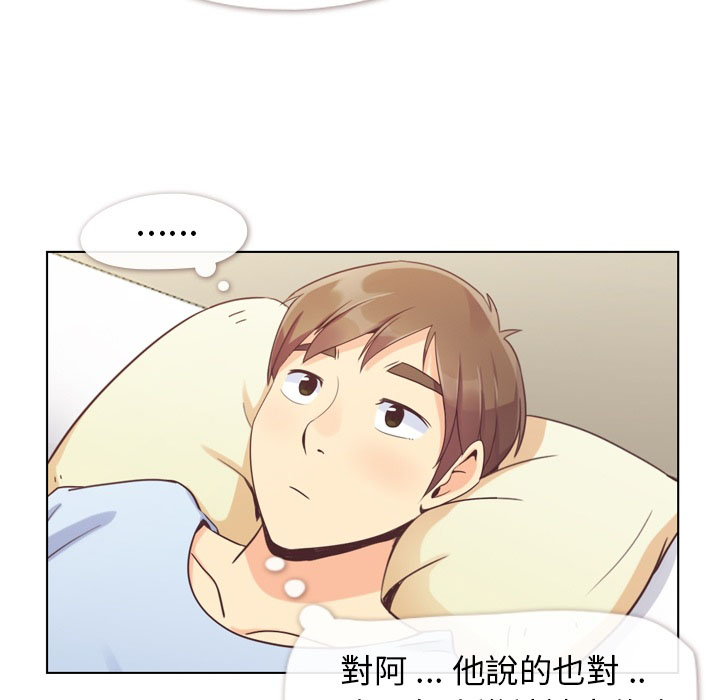 第56话 郑主任和睡不着的金科长8