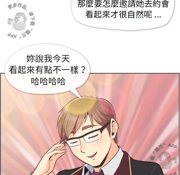 第56话 郑主任和睡不着的金科长9