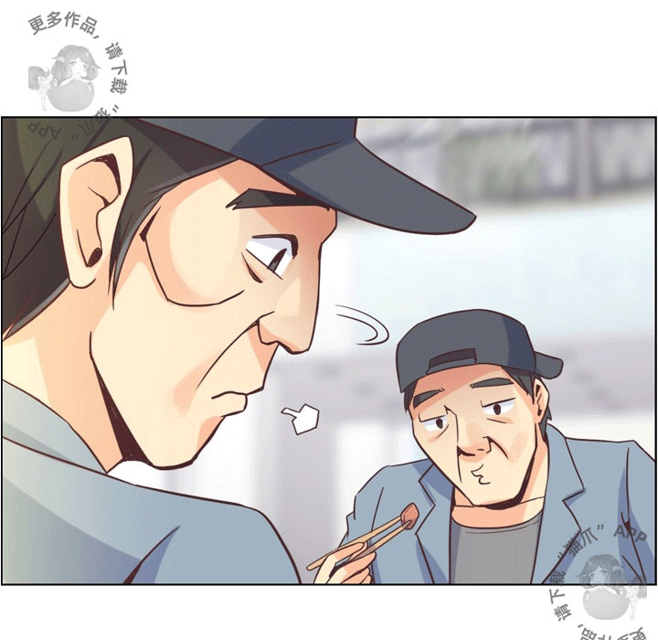 第55话 郑主任和充满干劲的新入社员214