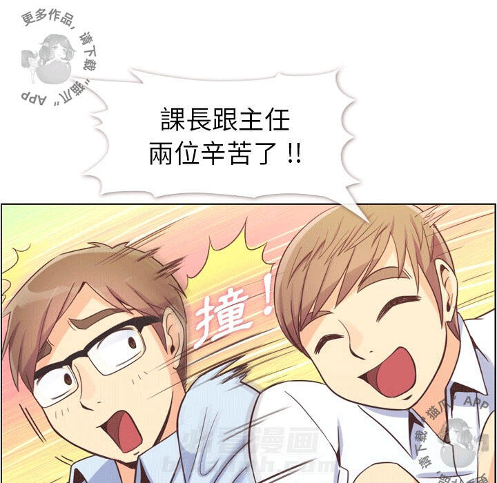 第55话 郑主任和充满干劲的新入社员215
