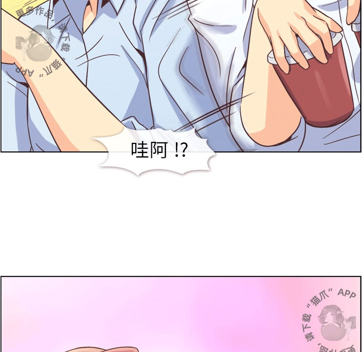 第55话 郑主任和充满干劲的新入社员216
