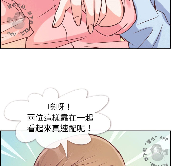 第55话 郑主任和充满干劲的新入社员220