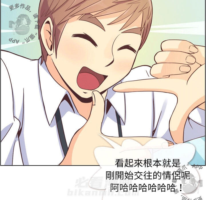 第55话 郑主任和充满干劲的新入社员221