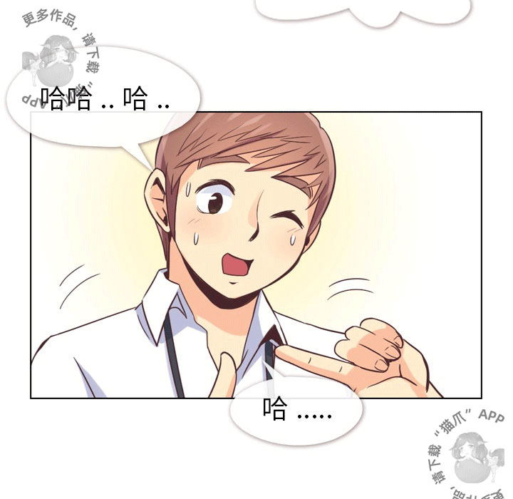 第55话 郑主任和充满干劲的新入社员222