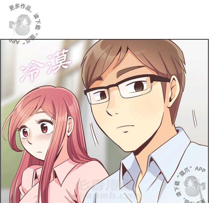 第55话 郑主任和充满干劲的新入社员223