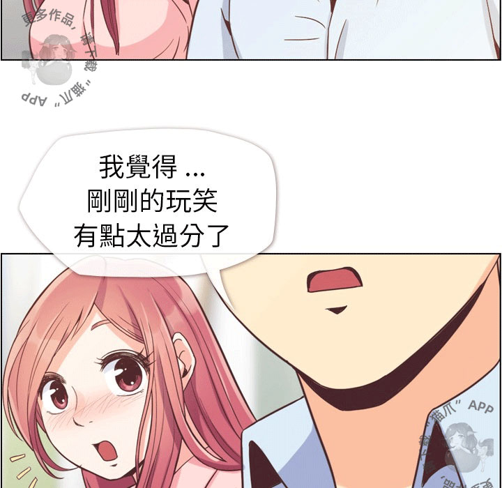 第55话 郑主任和充满干劲的新入社员224