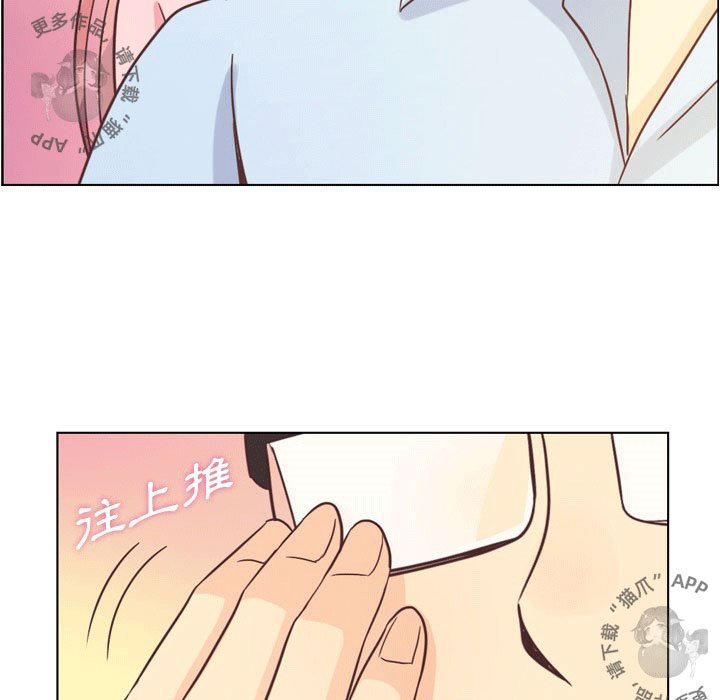 第55话 郑主任和充满干劲的新入社员230