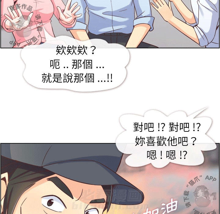 第55话 郑主任和充满干劲的新入社员235