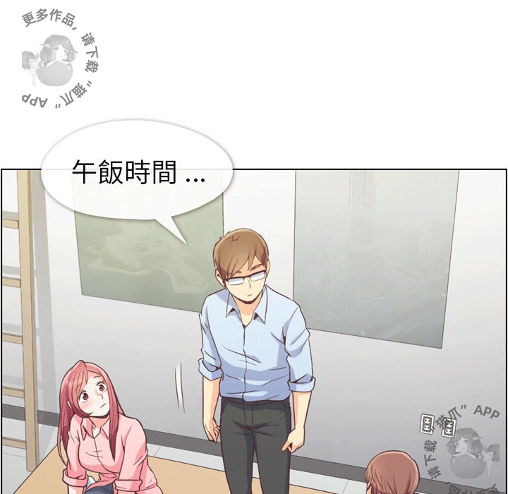 第55话 郑主任和充满干劲的新入社员238