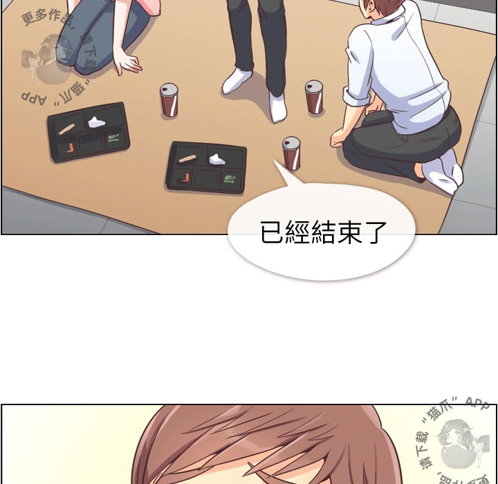 第55话 郑主任和充满干劲的新入社员239