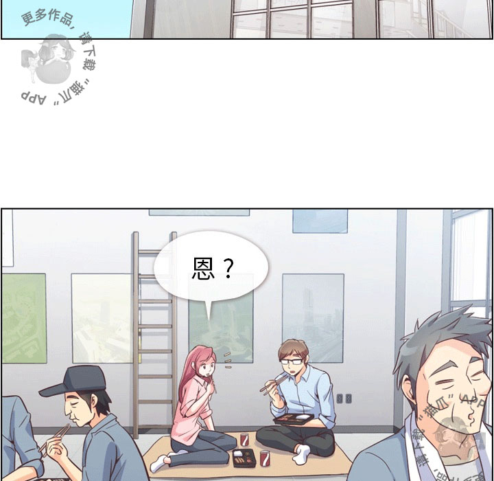第55话 郑主任和充满干劲的新入社员24