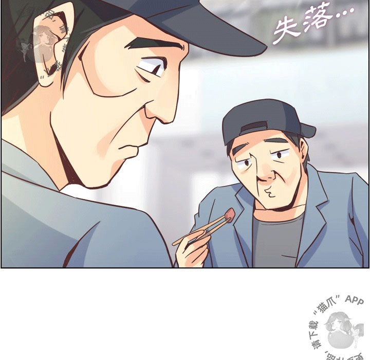 第55话 郑主任和充满干劲的新入社员241