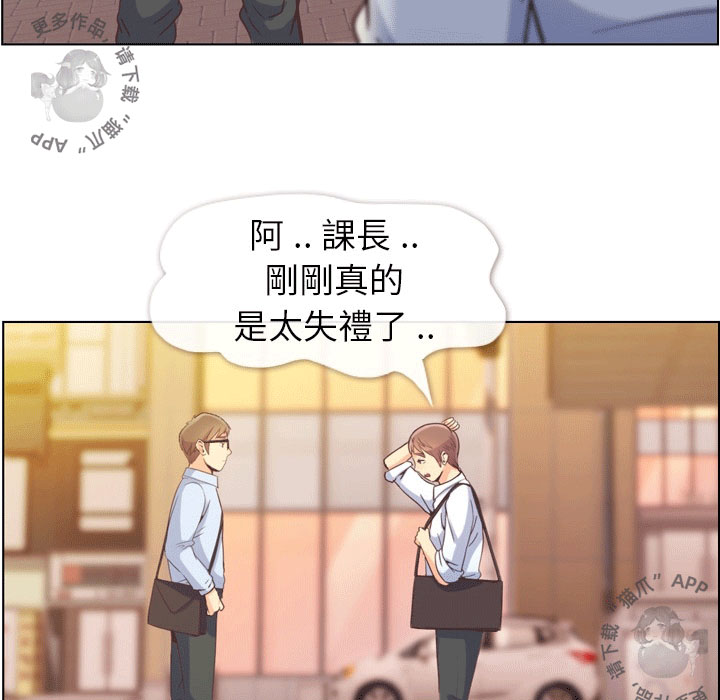 第55话 郑主任和充满干劲的新入社员247