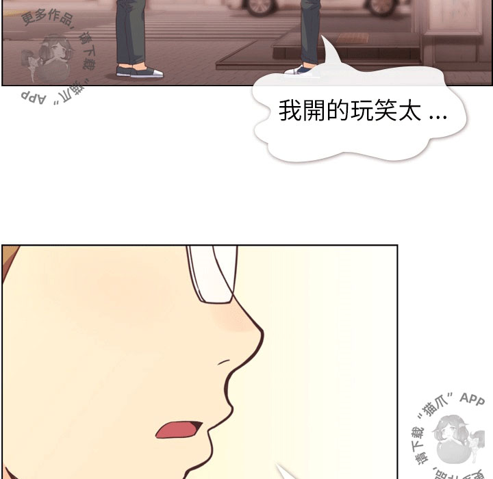 第55话 郑主任和充满干劲的新入社员248