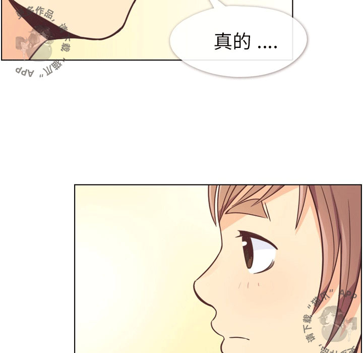 第55话 郑主任和充满干劲的新入社员249