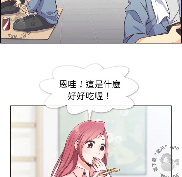 第55话 郑主任和充满干劲的新入社员25