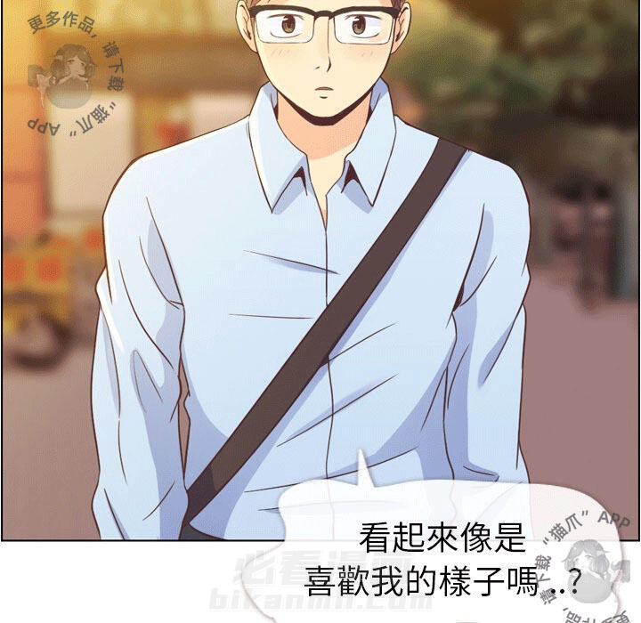 第55话 郑主任和充满干劲的新入社员251