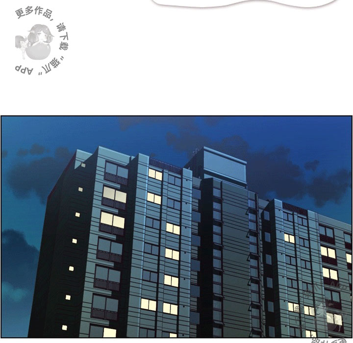 第55话 郑主任和充满干劲的新入社员252