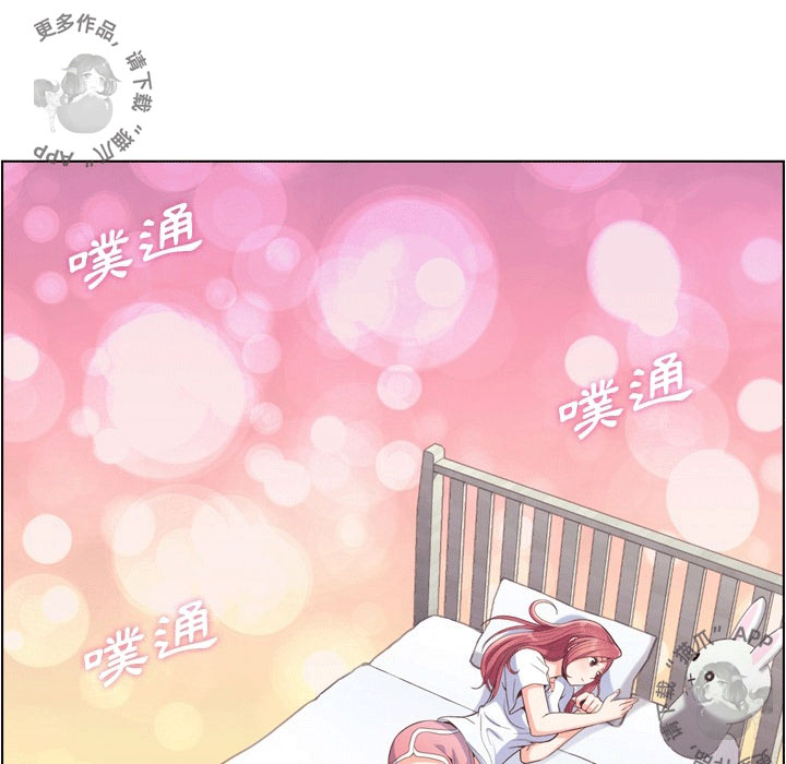 第55话 郑主任和充满干劲的新入社员253