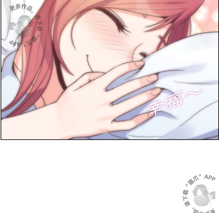 第55话 郑主任和充满干劲的新入社员255
