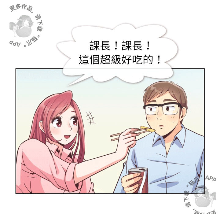 第55话 郑主任和充满干劲的新入社员27
