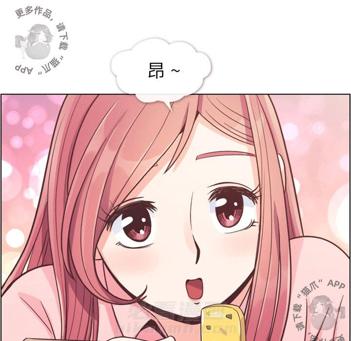 第55话 郑主任和充满干劲的新入社员28