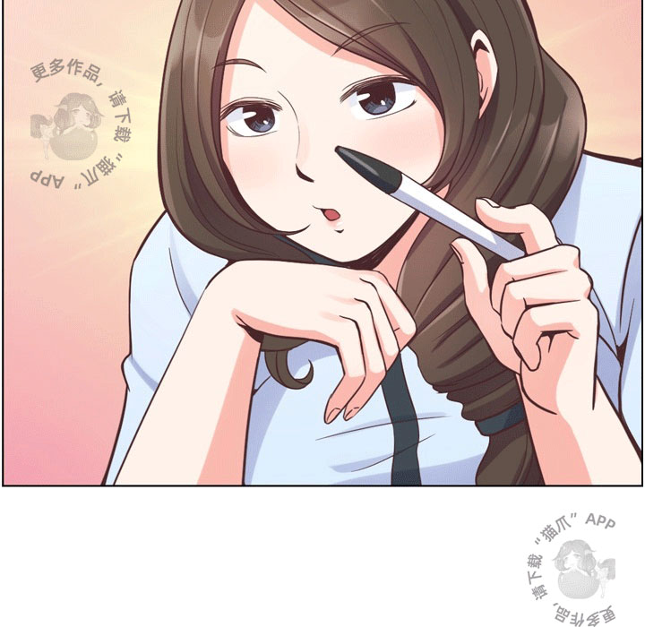 第54话 郑主任和充满干劲的新入社员110