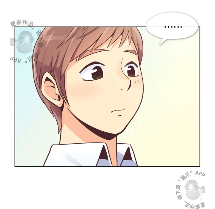 第54话 郑主任和充满干劲的新入社员111