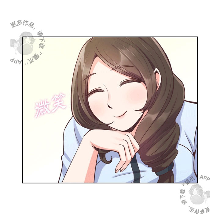 第54话 郑主任和充满干劲的新入社员113