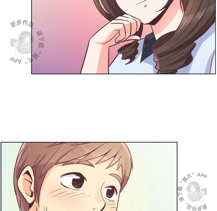 第54话 郑主任和充满干劲的新入社员119