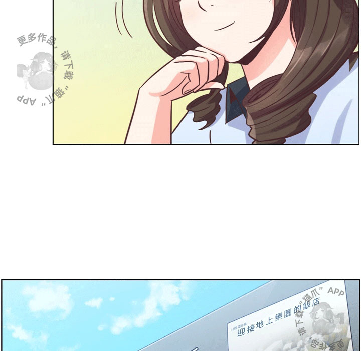 第54话 郑主任和充满干劲的新入社员121