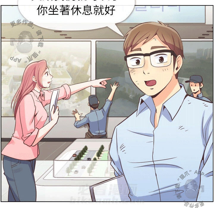 第54话 郑主任和充满干劲的新入社员123