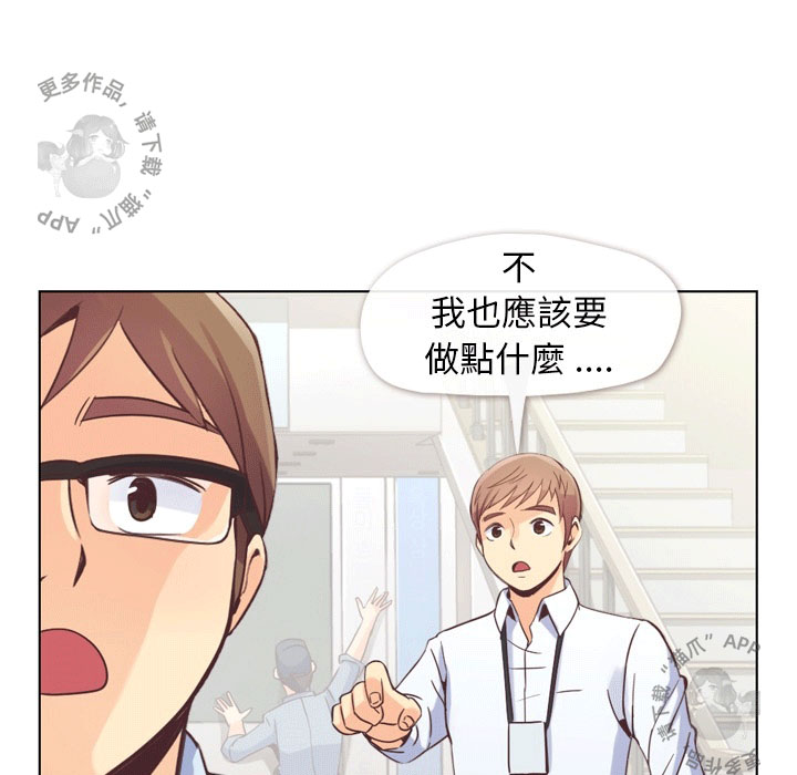 第54话 郑主任和充满干劲的新入社员124