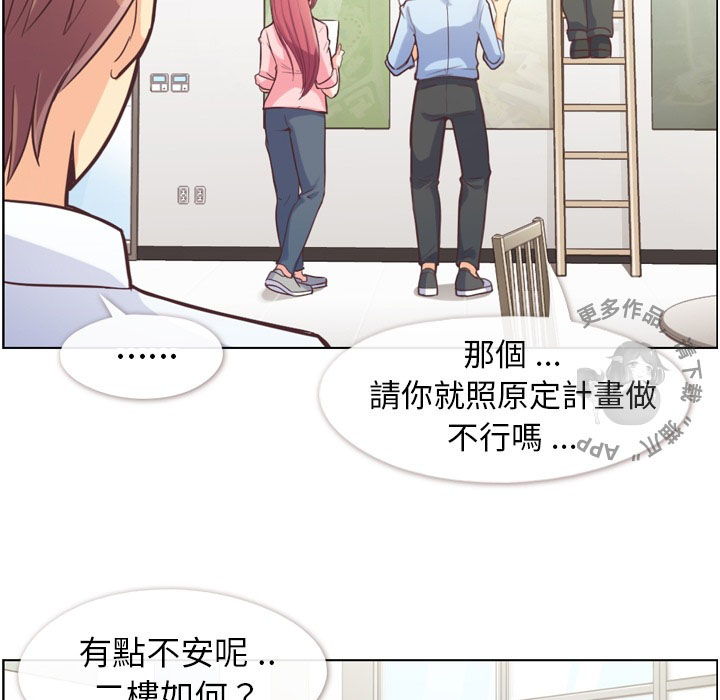第54话 郑主任和充满干劲的新入社员126