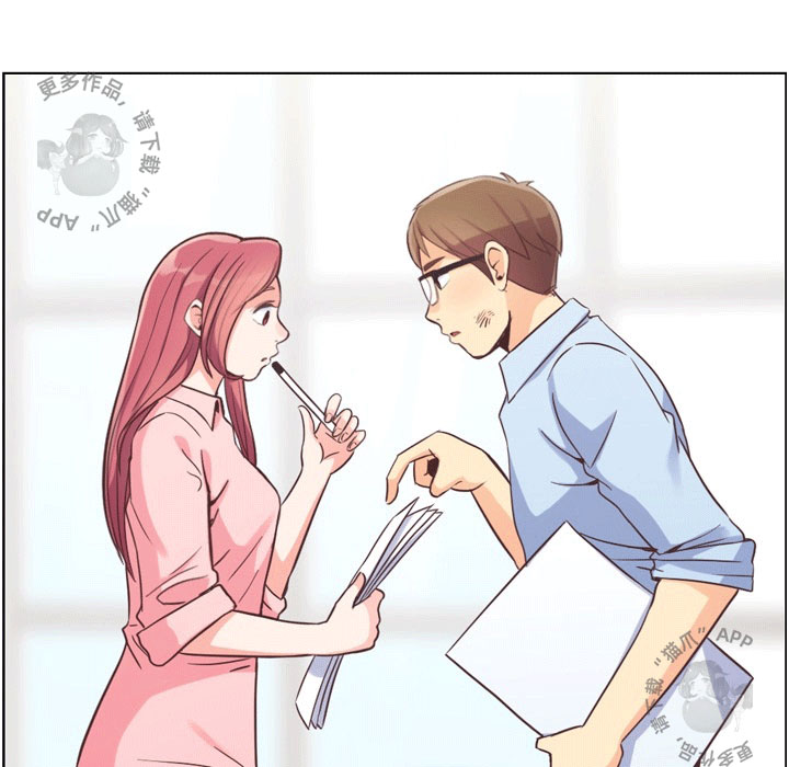 第54话 郑主任和充满干劲的新入社员129