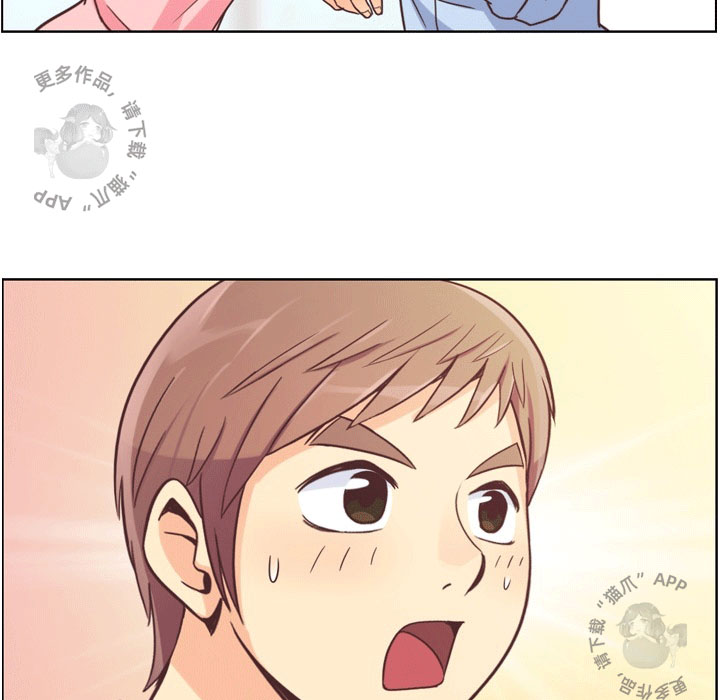 第54话 郑主任和充满干劲的新入社员139