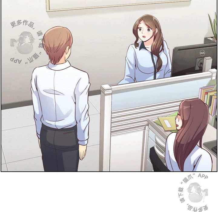 第54话 郑主任和充满干劲的新入社员15