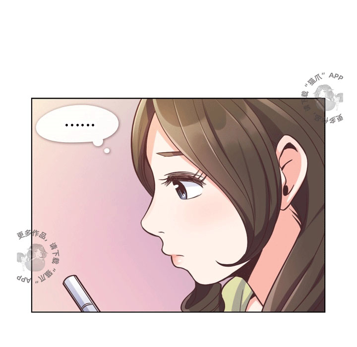 第53话 郑主任“那对”情侣11