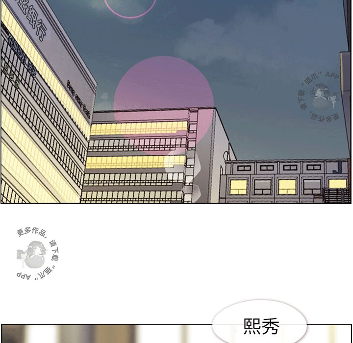 第53话 郑主任“那对”情侣18