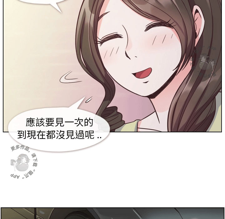 第53话 郑主任“那对”情侣26