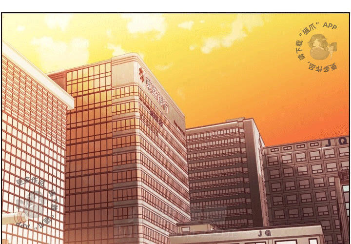 第53话 郑主任“那对”情侣3