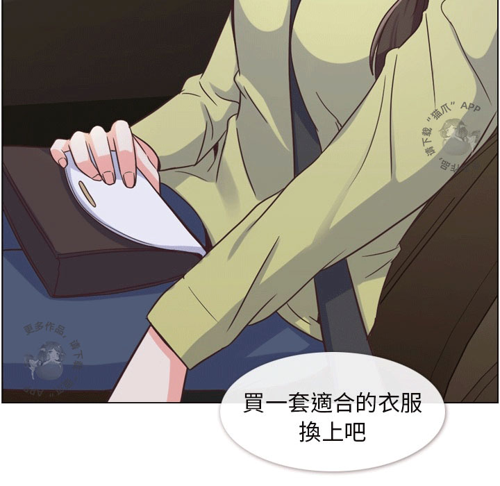 第53话 郑主任“那对”情侣32