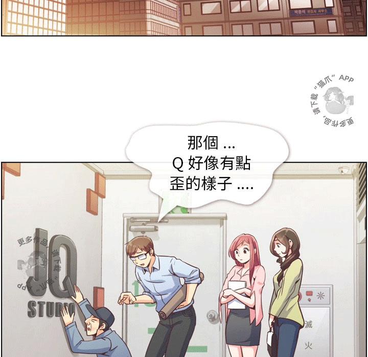 第53话 郑主任“那对”情侣4