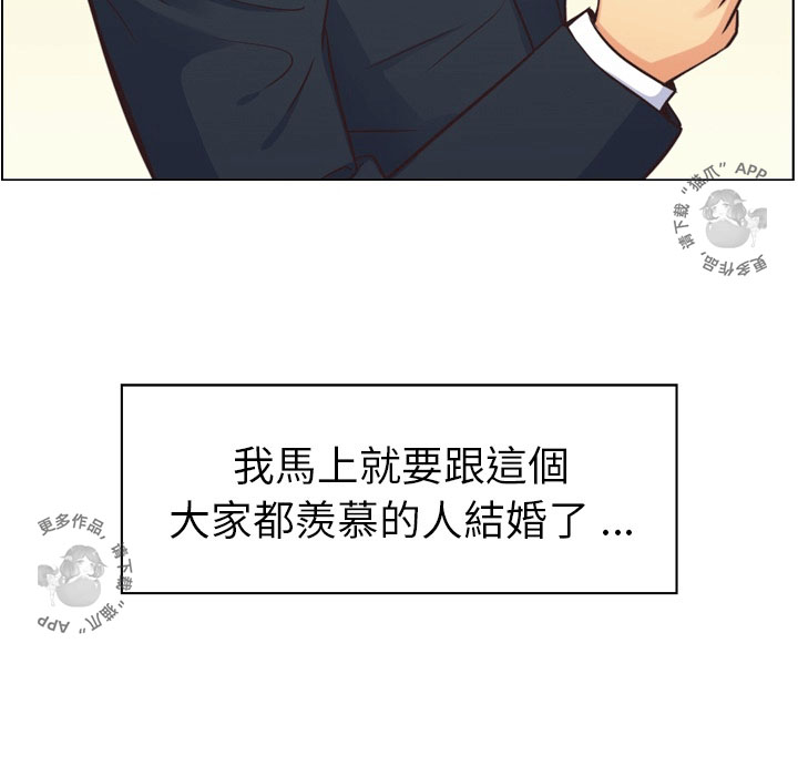 第53话 郑主任“那对”情侣40