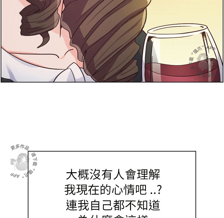 第53话 郑主任“那对”情侣44