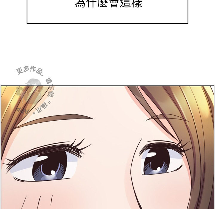 第53话 郑主任“那对”情侣45