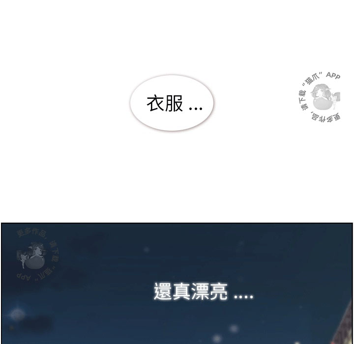 第53话 郑主任“那对”情侣56
