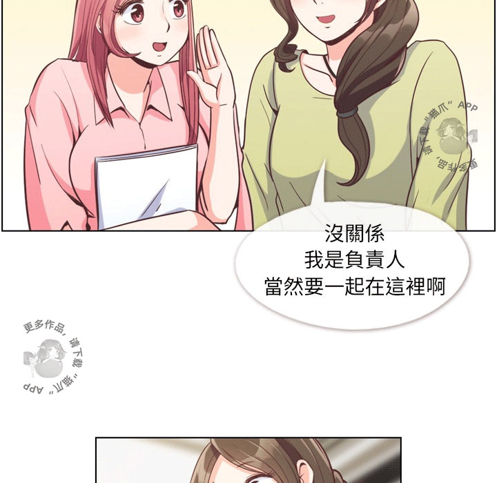 第53话 郑主任“那对”情侣6