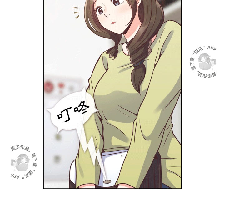 第53话 郑主任“那对”情侣7