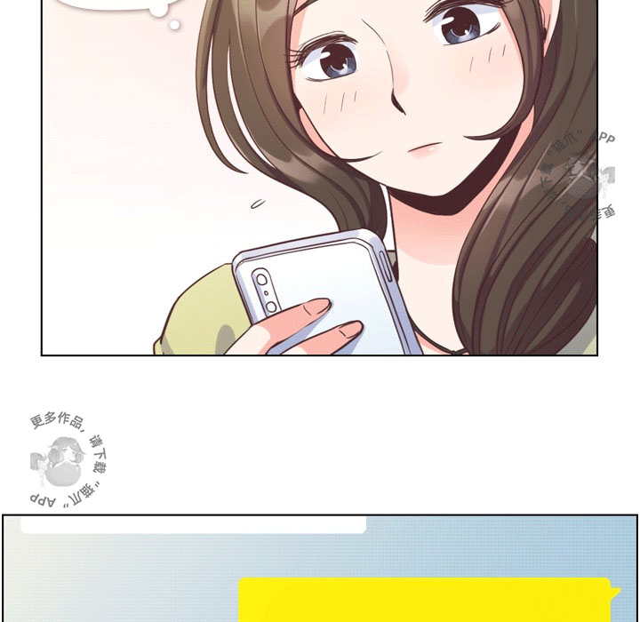 第53话 郑主任“那对”情侣9